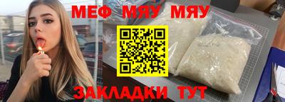 MDMA Бузулук