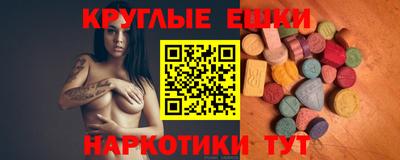 MDMA Бузулук