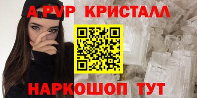 a pvp Бугуруслан