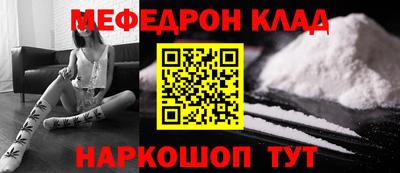 MDMA Бузулук