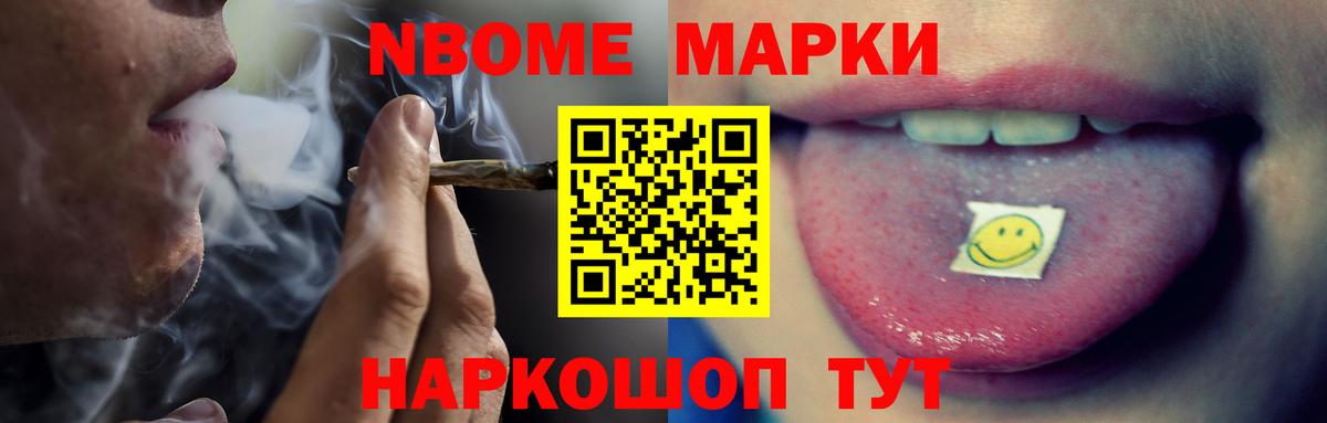 ЛСД экстази ecstasy Северобайкальск