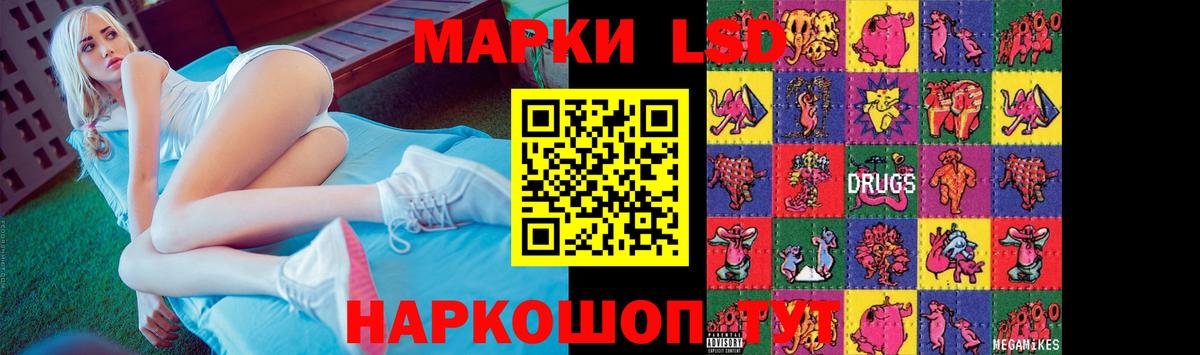 Северобайкальск  Лсд 25 экстази кислота  blacksprut ТОР  Вход с VPN  LSD-25 экстази ecstasy 