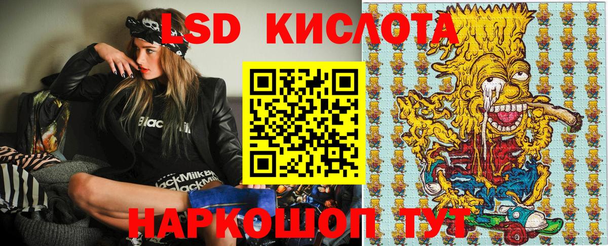 Марки 25I-NBOMe 1500мкг Северобайкальск