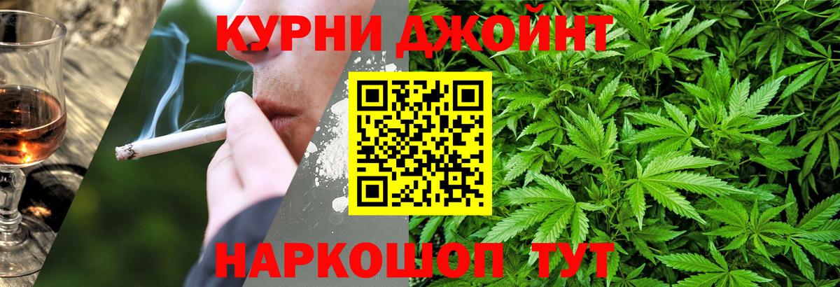 Северобайкальск  МАРИХУАНА марихуана  Канабис сатива  Шишки марихуана MAZAR  Вход с VPN  Конопля VHQ 
