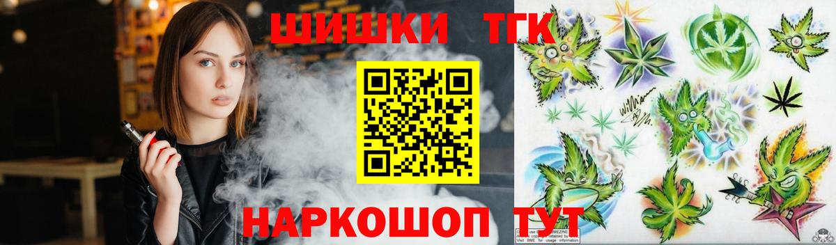 Бошки марихуана OG Kush Северобайкальск